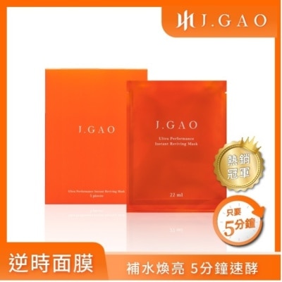 JGAO - J.GAO 逆時速酵傳導面膜5入