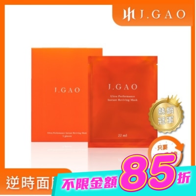 JGAO - J.GAO 逆時速酵傳導面膜5入 image