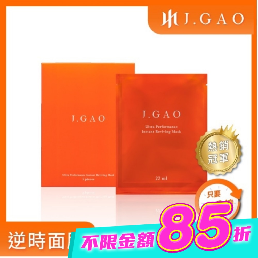 J.GAO 逆時速酵傳導面膜5入 image