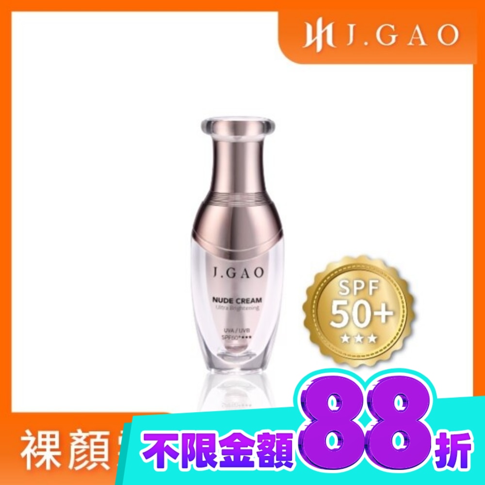 UVB SPF50+*** image