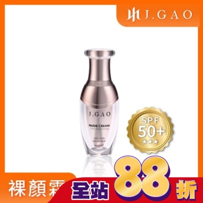 JGAO - J.GAO OH!女神抗UV裸顏霜30ml UVA/UVB SPF50+***