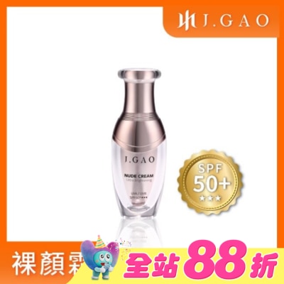 JGAO - J.GAO OH!女神抗UV裸顏霜30ml UVA/UVB SPF50+***