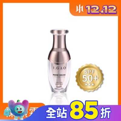 JGAO J.GAO OH!女神抗UV裸顏霜30ml UVA/UVB SPF50+***