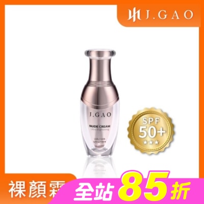 JGAO - J.GAO OH!女神抗UV裸顏霜30ml UVA/UVB SPF50+***