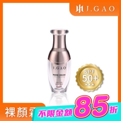 JGAO - J.GAO OH!女神抗UV裸顏霜30ml UVA/UVB SPF50+*** image