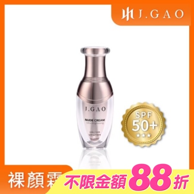 JGAO - J.GAO OH!女神抗UV裸顏霜30ml UVA/UVB SPF50+***