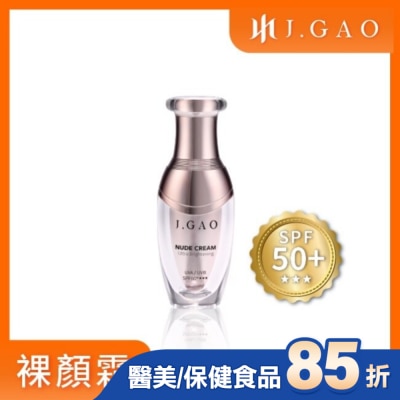 JGAO - J.GAO OH!女神抗UV裸顏霜30ml UVA/UVB SPF50+***