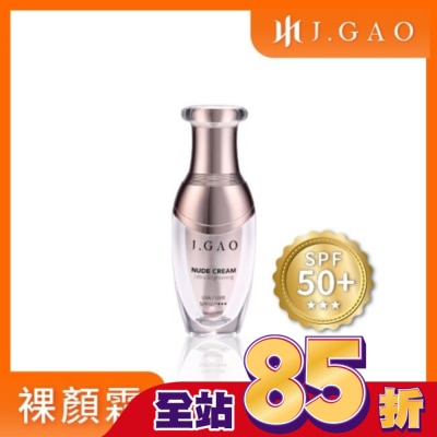 JGAO - J.GAO OH!女神抗UV裸顏霜30ml UVA/UVB SPF50+***