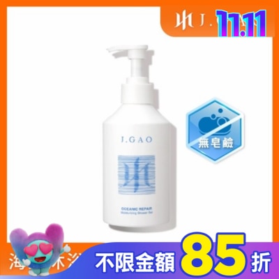 JGAO J.GAO 海洋修護保濕沐浴露350ml