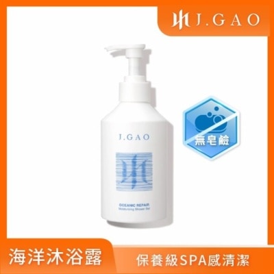 JGAO J.GAO 海洋修護保濕沐浴露350ml