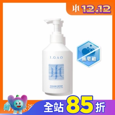 JGAO J.GAO 海洋修護保濕沐浴露350ml