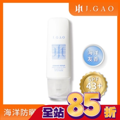 JGAO - J.GAO 海洋修護全效友善防曬乳50ml SPF43+****