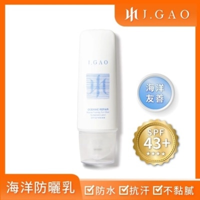 JGAO J.GAO 海洋修護全效友善防曬乳50ml SPF43+****