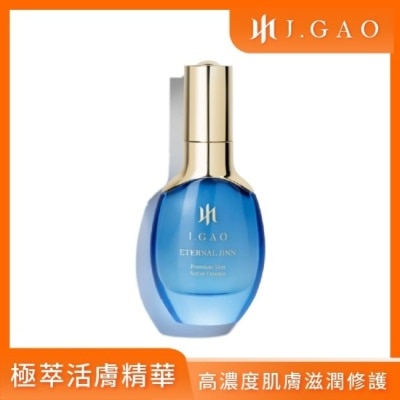 JGAO J.GAO 頂級時光精靈 極萃活膚精華35ml