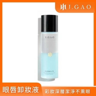 JGAO J.GAO 玩美深層修護眼唇卸妝液120ml