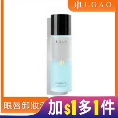 JGAO J.GAO 玩美深層修護眼唇卸妝液120ml