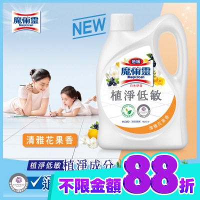 魔術靈 地板魔術靈植淨低敏 清雅花果香1800ML image