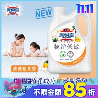 魔術靈 地板魔術靈植淨低敏 清雅花果香1800ML