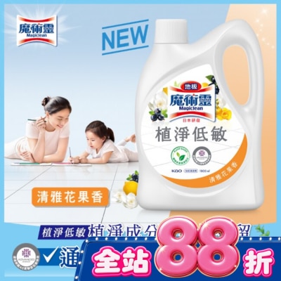 魔術靈 - 地板魔術靈植淨低敏 清雅花果香1800ML image