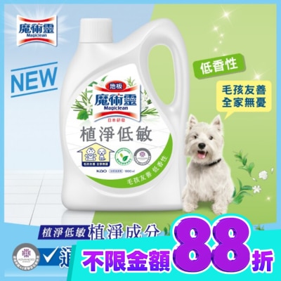 魔術靈 地板魔術靈植淨低敏毛孩友善低香性1800ML image