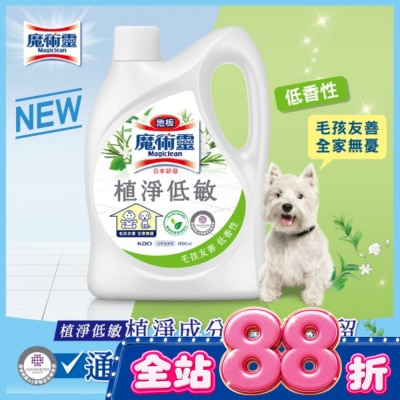 魔術靈 - 地板魔術靈植淨低敏毛孩友善低香性1800ML image