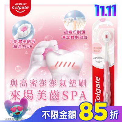 高露潔Colgate 高露潔Cushion Clean牙刷2入/組