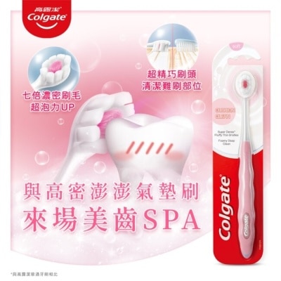 COLGATE 高露潔Cushion Clean牙刷2入/組