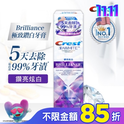 美國 CREST Crest極致鑽白牙膏-鑽亮炫白