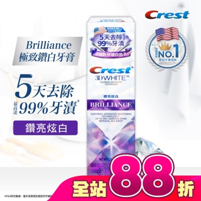 美國 CREST - Crest極致鑽白牙膏-鑽亮炫白
