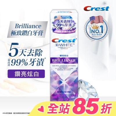 美國 CREST Crest極致鑽白牙膏-鑽亮炫白