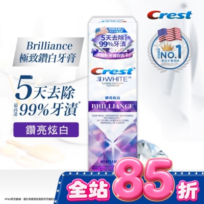 美國 CREST - Crest極致鑽白牙膏-鑽亮炫白 image