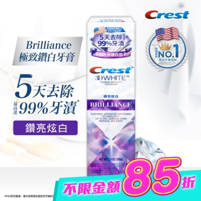 美國 CREST - Crest極致鑽白牙膏-鑽亮炫白 image