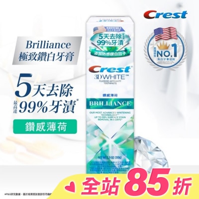美國 CREST Crest極致鑽白牙膏-鑽感薄荷