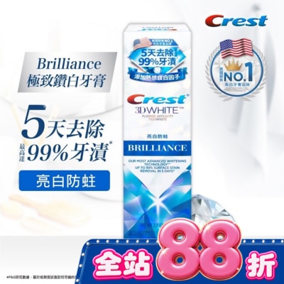 美國 CREST - Crest極致鑽白牙膏-亮白防蛀 image