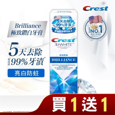 美國 CREST Crest極致鑽白牙膏-亮白防蛀