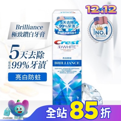 美國 CREST Crest極致鑽白牙膏-亮白防蛀