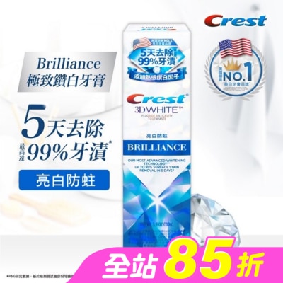美國 CREST - Crest極致鑽白牙膏-亮白防蛀