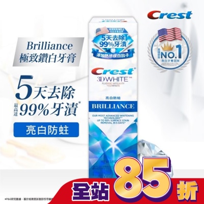 美國 CREST Crest極致鑽白牙膏-亮白防蛀
