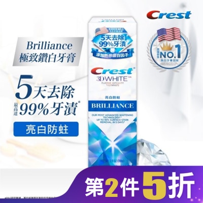 美國 CREST Crest極致鑽白牙膏-亮白防蛀