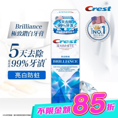 美國 CREST - Crest極致鑽白牙膏-亮白防蛀 image