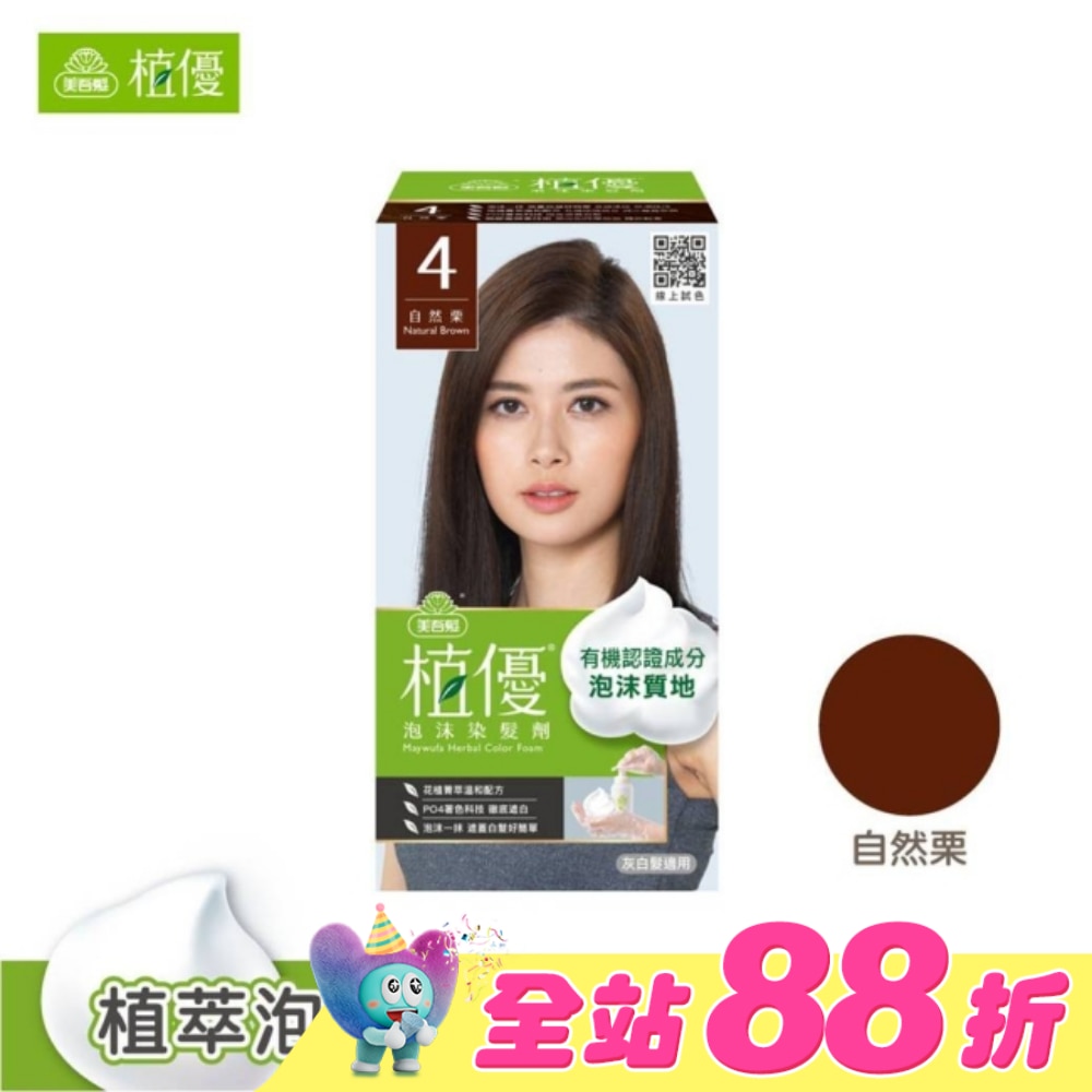 WTCTW-280142-front-B5jQ66LV-zoom