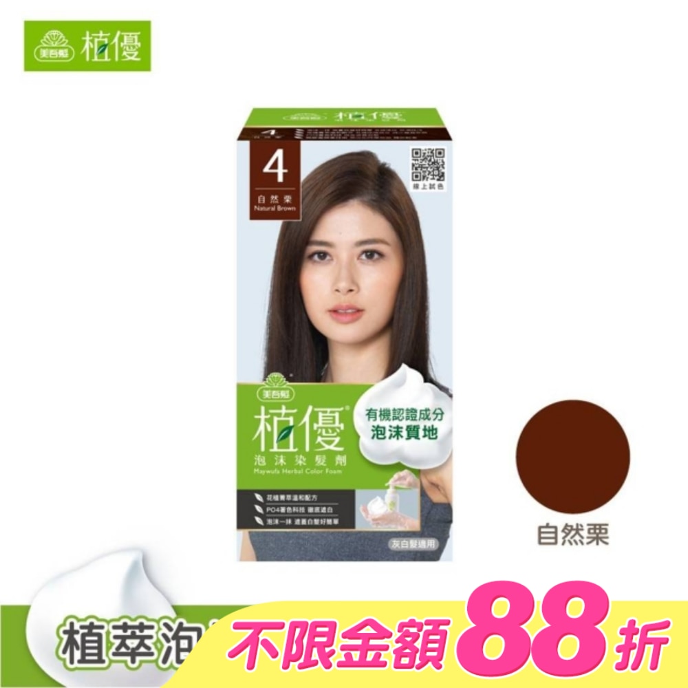 WTCTW-280142-front-JEW8JOLo-zoom