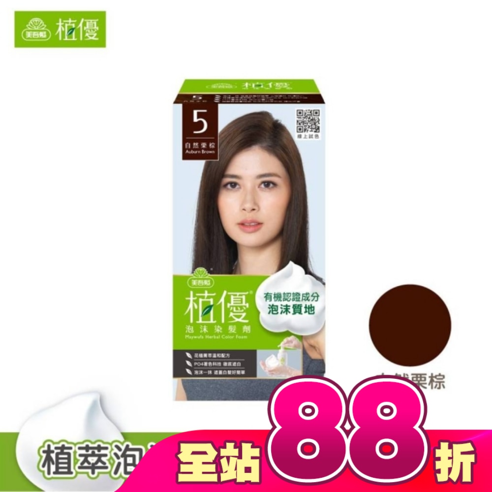 WTCTW-280143-front-ToUIQWNG-zoom