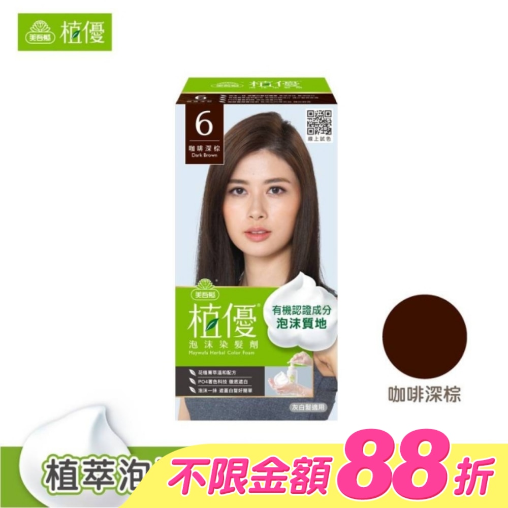 WTCTW-280144-front-6Du8gYrX-zoom