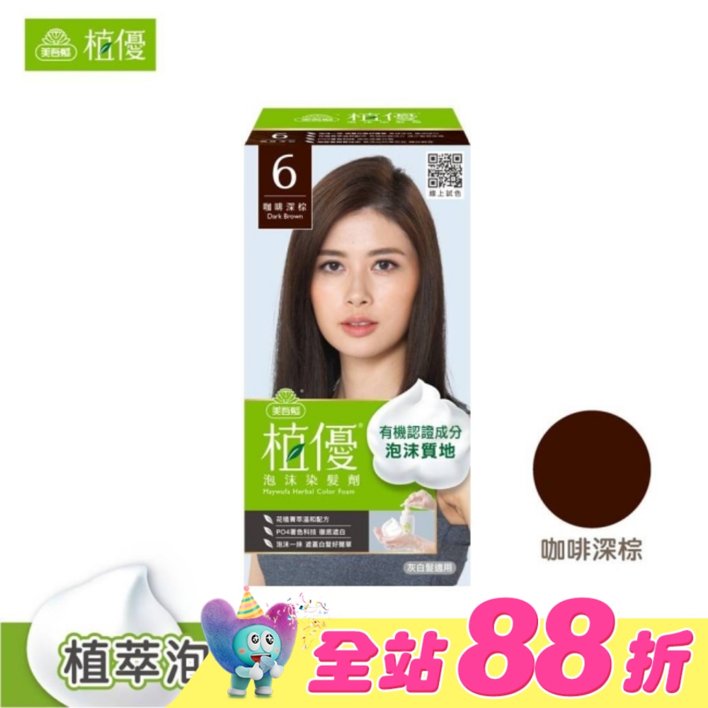 WTCTW-280144-front-k1y1GZHF-zoom