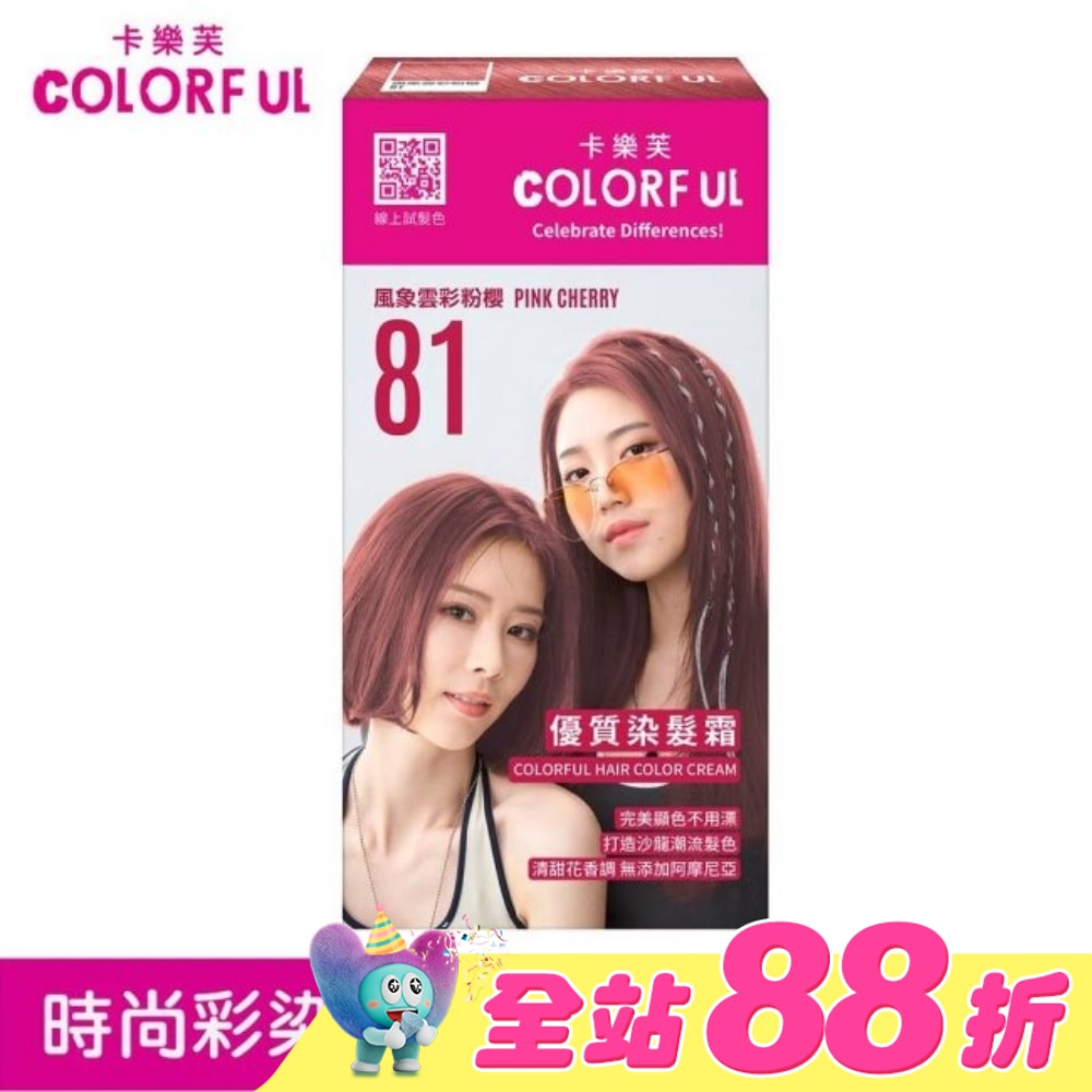 WTCTW-280146-front-LkATkM4V-zoom