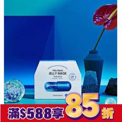 BANOBAGI 佰諾佰琪保濕補水維生素果凍面膜10入