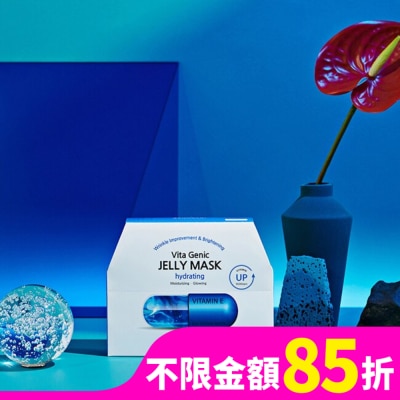 BANOBAGI 佰諾佰琪保濕補水維生素果凍面膜10入