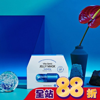 BANOBAGI - 佰諾佰琪保濕補水維生素果凍面膜10入