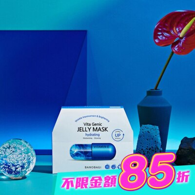 BANOBAGI - 佰諾佰琪保濕補水維生素果凍面膜10入 image